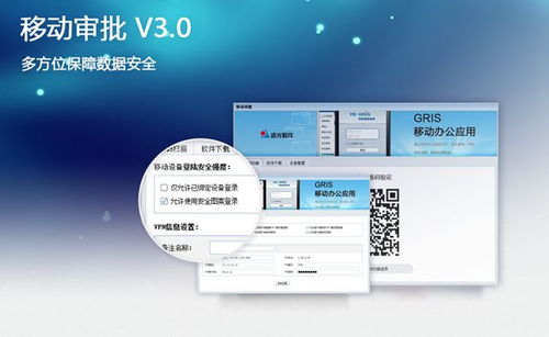 在家 靈活辦公 的你,需要無處不在的業務推進器 遠光移動審批