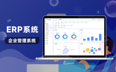 ERP開發(fā)報價 服裝生產(chǎn)零售工廠倉庫進銷存管理系統(tǒng)軟件開發(fā)解析
